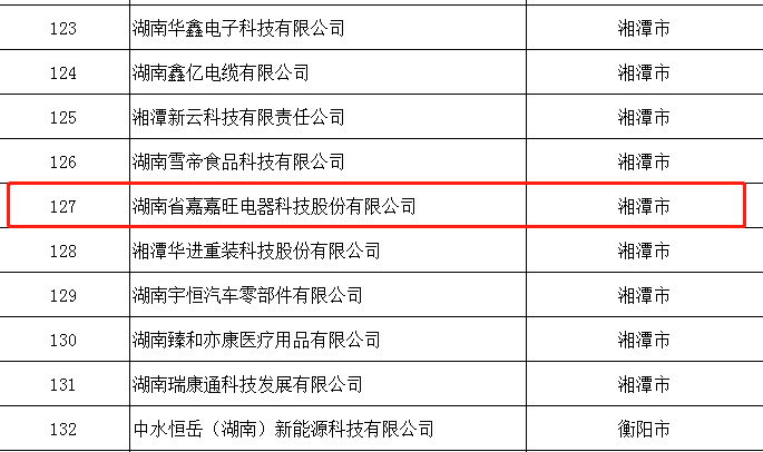 微信图片_20230519103250.png